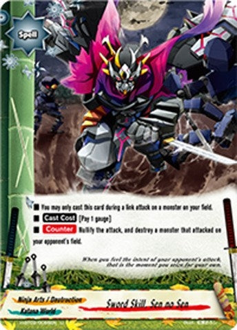 Image for Sword Skill, Sen no Sen (Galaxy Burst) (H-BT02/0058EN) - Future Card BuddyFight