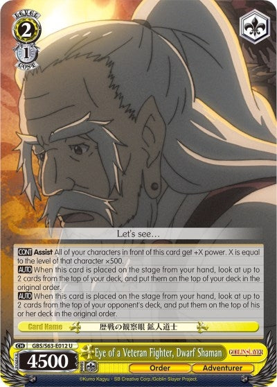 Image for Eye of a Veteran Fighter, Dwarf Shaman (Goblin Slayer) (GBS/S63-E012 U) - Weiss Schwarz