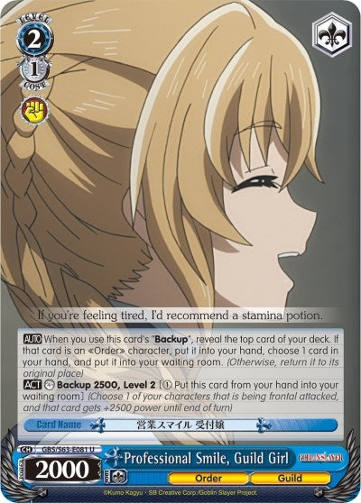 Image for Professional Smile, Guild Girl (Goblin Slayer) (GBS/S63-E081 U) - Weiss Schwarz