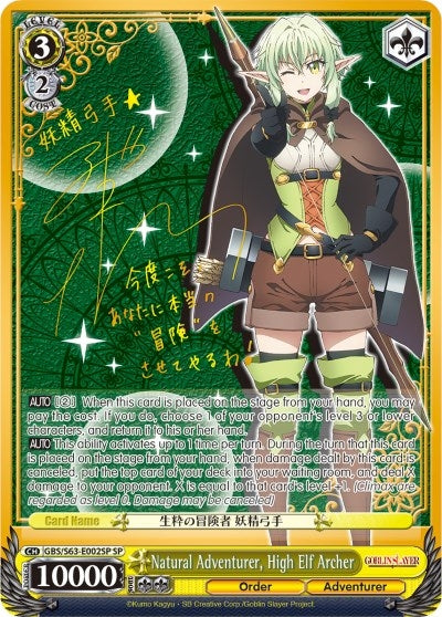 Image for Natural Adventurer, High Elf Archer (SP) (Goblin Slayer) (GBS/S63-E002SP SP) - Weiss Schwarz