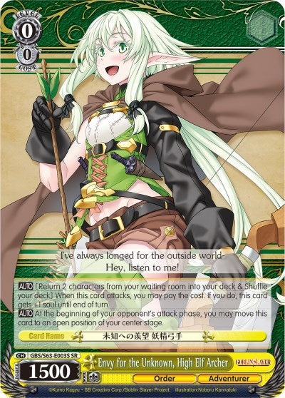 Image for Envy for the Unknown, High Elf Archer (SR) (Goblin Slayer) (GBS/S63-E003S SR) - Weiss Schwarz