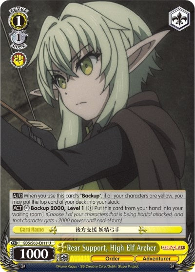 Image for Rear Support, High Elf Archer (Goblin Slayer) (GBS/S63-E011 U) - Weiss Schwarz