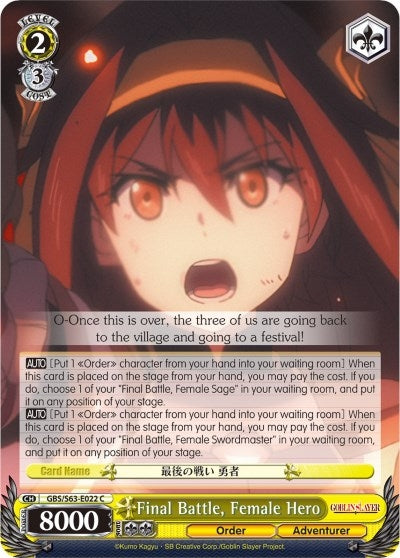 Image for Final Battle, Female Hero (Goblin Slayer) (GBS/S63-E022 C) - Weiss Schwarz