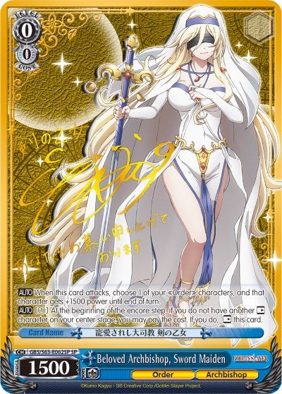 Image for Beloved Archbishop, Sword Maiden (SP) (Goblin Slayer) (GBS/S63-E062SP SP) - Weiss Schwarz