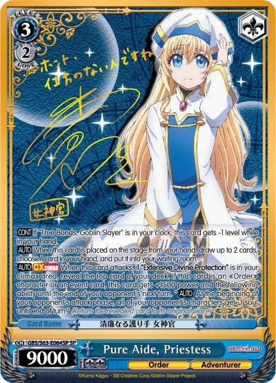 Image for Pure Aide, Priestess (SP) (Goblin Slayer) (GBS/S63-E064SP SP) - Weiss Schwarz