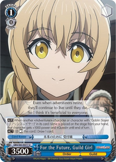Image for For the Future, Guild Girl (Goblin Slayer) (GBS/S63-E077 U) - Weiss Schwarz