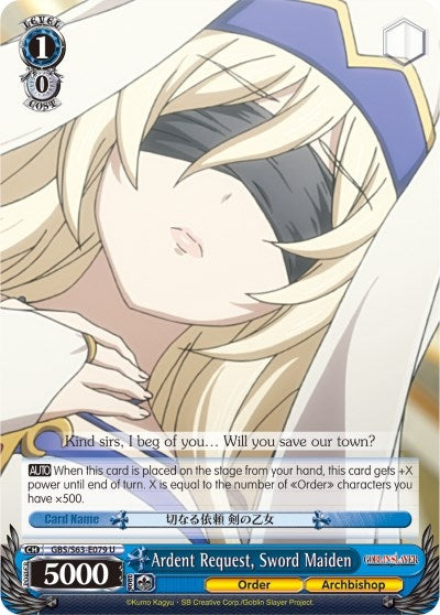 Image for Ardent Request, Sword Maiden (Goblin Slayer) (GBS/S63-E079 U) - Weiss Schwarz