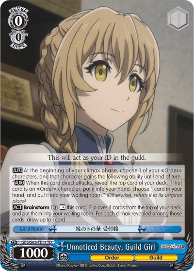 Image for Unnoticed Beauty, Guild Girl (Goblin Slayer) (GBS/S63-TE11 TD) - Weiss Schwarz