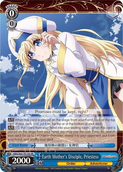 Image for Earth Mother's Disciple, Priestess (SR) (Goblin Slayer) (GBS/S63-TE13S SR) - Weiss Schwarz
