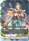 Image for Mediator of Prosperity & Vanities, ReAc: Empress (S-Promo Cards) (S-PR/105EN) - Future Card BuddyFight