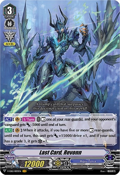 Image for Last Card, Revonn (V-EB12: Team Dragon's Vanity) (V-EB12/003EN) - Cardfight Vanguard