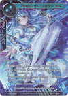 Image for Cinderella, the Valkyrie of Glass (Full Art) (Alice Origin II Starter Deck) (SDAO2-004) - Force of Will