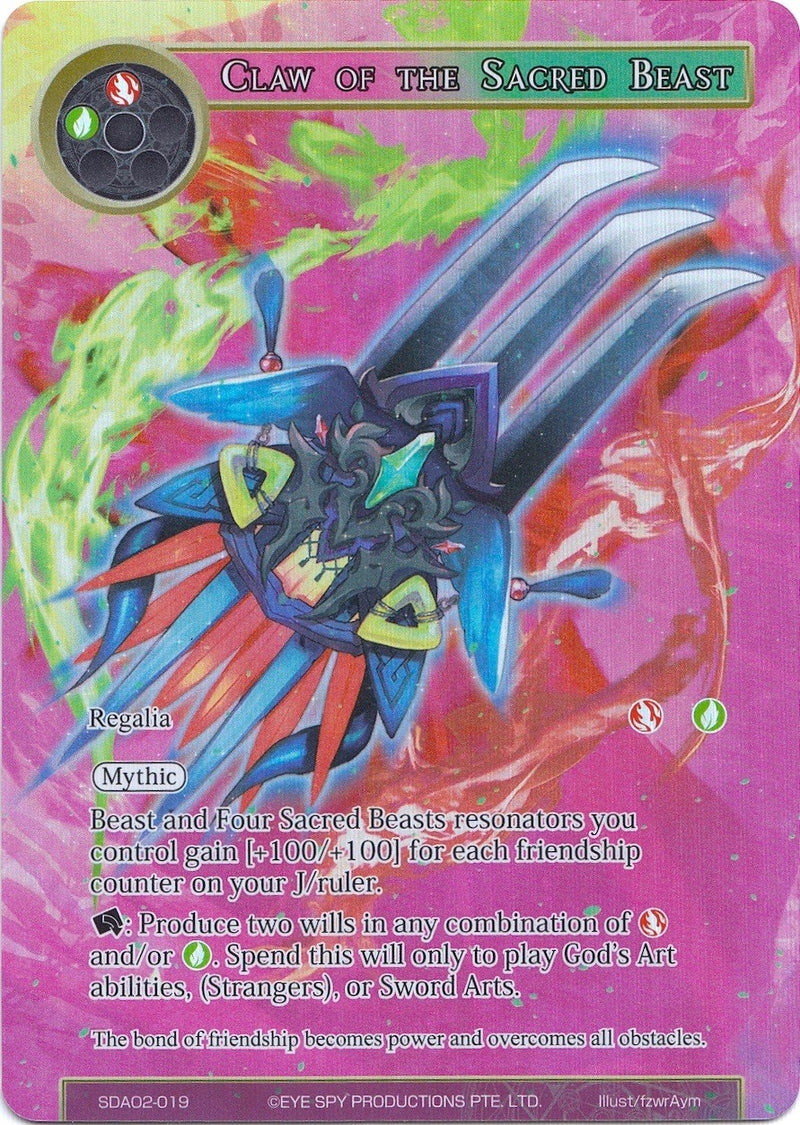 Image for Claw of the Sacred Beast (Full Art) (Alice Origin II Starter Deck) (SDAO2-019) - Force of Will