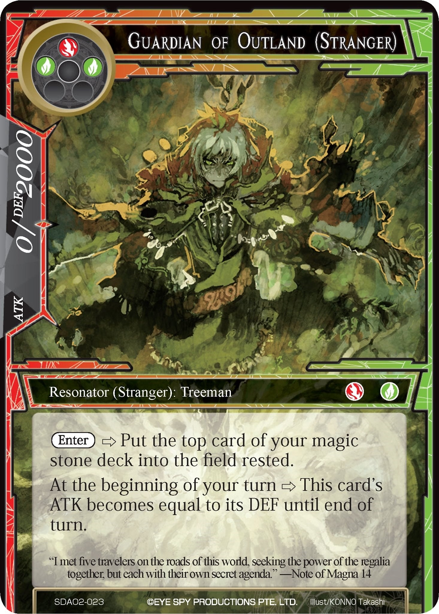 Image for Guardian of Outland (Stranger) (Alice Origin II Starter Deck) (SDAO2-023) - Force of Will