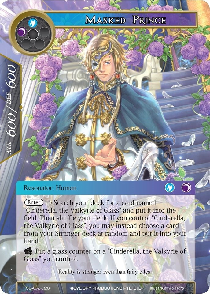 Image for Masked Prince (Alice Origin II Starter Deck) (SDAO2-026) - Force of Will