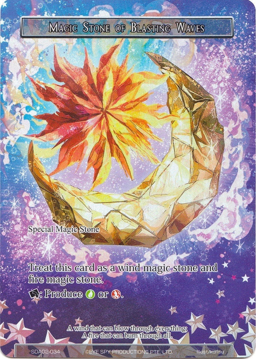 Image for Magic Stone of Blasting Waves (Full Art) (Alice Origin II Starter Deck) (SDAO2-034) - Force of Will