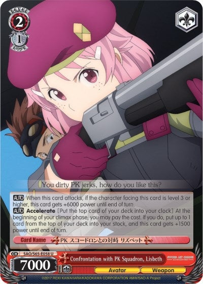Image for Confrontation with PK Squadron, Lisbeth (Sword Art Online -Alicization-) (SAO/S65-E058 U) - Weiss Schwarz