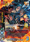 Image for Matricide (ZENESCOPE - Grimm Fairy Tales DLC) (2) - UniVersus