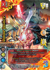 Image for Divine Justice (ZENESCOPE - Grimm Fairy Tales DLC) (5) - UniVersus