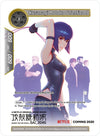 Image for Kusanagi Motoko & Section 9 (Promo Cards) (SOUVENIR039) - Force of Will