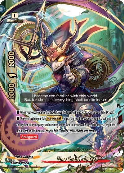 Image for Time Scout, Omega (S-CBT03: Ultimate Unite) (S-CBT03/0003EN) - Future Card BuddyFight