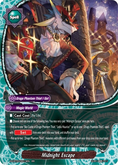 Image for Midnight Escape (S-CBT03: Ultimate Unite) (S-CBT03/0013EN) - Future Card BuddyFight