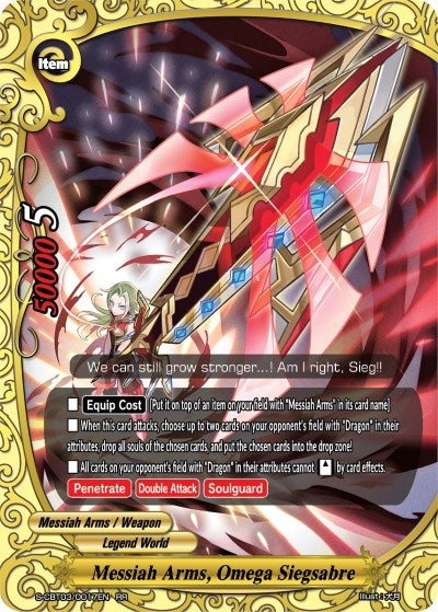 Image for Messiah Arms, Omega Siegsabre (S-CBT03: Ultimate Unite) (S-CBT03/0017EN) - Future Card BuddyFight