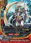 Image for Awakened Deity Dragon, Schoen Gardra (S-CBT03: Ultimate Unite) (S-CBT03/0041EN) - Future Card BuddyFight