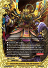 Image for Priest of Chelicera, Zuu Zile Samine (S-CBT03: Ultimate Unite) (S-CBT03/0058EN) - Future Card BuddyFight