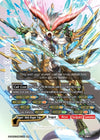 Image for Ultimate Garga (BR) (S-CBT03: Ultimate Unite) (S-CBT03/BR01EN) - Future Card BuddyFight