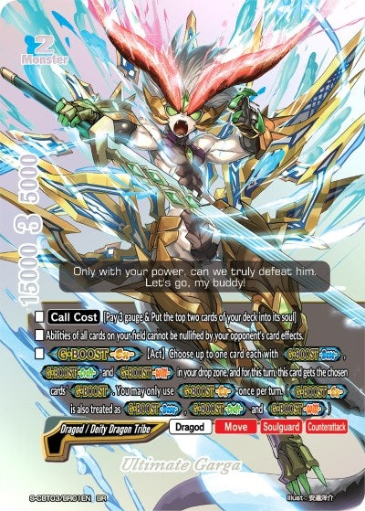 Image for Ultimate Garga (BR) (S-CBT03: Ultimate Unite) (S-CBT03/BR01EN) - Future Card BuddyFight
