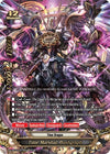 Image for Time Marshal, Bashgraph (S-CBT03: Ultimate Unite) (S-CBT03/0075EN) - Future Card BuddyFight
