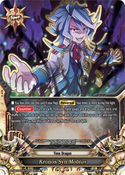 Image for Kronos Syn Mobius (S-CBT03: Ultimate Unite) (S-CBT03/0077EN) - Future Card BuddyFight