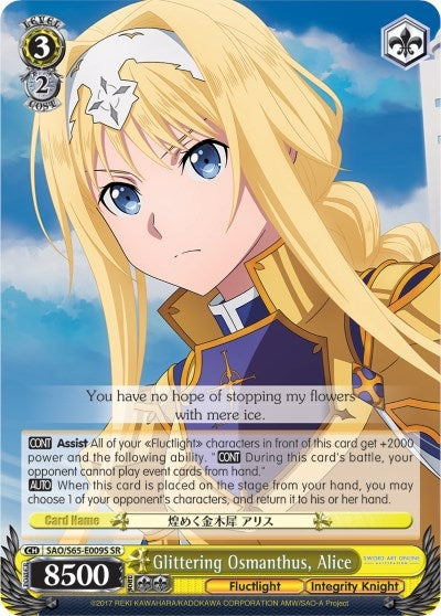 Image for Glittering Osmanthus, Alice (SR) (Sword Art Online -Alicization-) (SAO/S65-E009S SR) - Weiss Schwarz