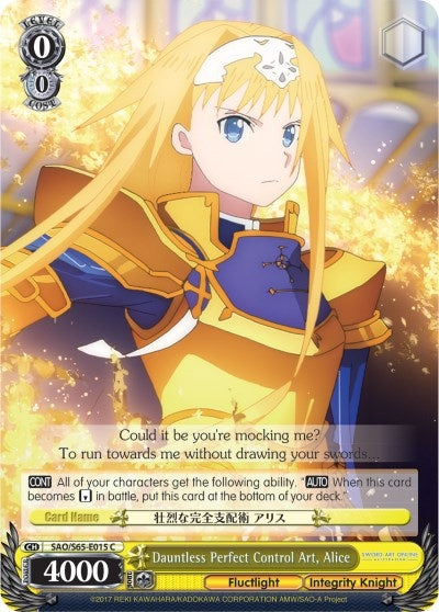 Image for Dauntless Perfect Control Art, Alice (Sword Art Online -Alicization-) (SAO/S65-E015 C) - Weiss Schwarz