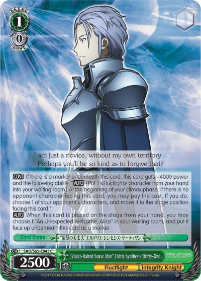 Image for "Violet-Haired Suave Man" Eldrie Synthesis Thirty-One (Sword Art Online -Alicization-) (SAO/S65-E043 C) - Weiss Schwarz