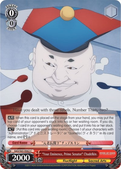 Image for "Your Eminence, Prime Senator" Chudelkin (Sword Art Online -Alicization-) (SAO/S65-E062 C) - Weiss Schwarz
