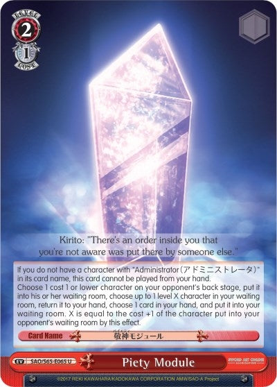 Image for Piety Module (Sword Art Online -Alicization-) (SAO/S65-E065 U) - Weiss Schwarz
