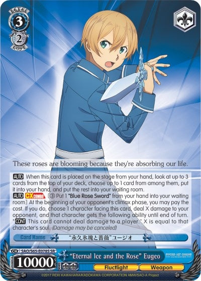 Image for "Eternal Ice and the Rose" Eugeo (SR) (Sword Art Online -Alicization-) (SAO/S65-E078S SR) - Weiss Schwarz