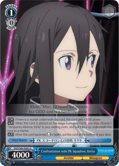 Image for Confrontation with PK Squadron, Kirito (Sword Art Online -Alicization-) (SAO/S65-E082 U) - Weiss Schwarz