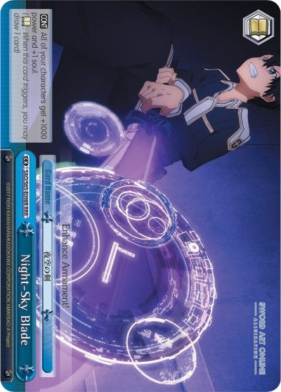 Image for Night-Sky Blade (RRR) (Sword Art Online -Alicization-) (SAO/S65-E098R RRR) - Weiss Schwarz