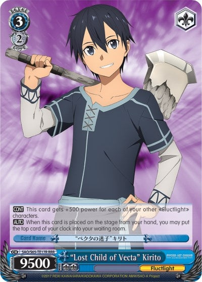 Image for "Lost Child of Vecta" Kirito (RRR) (Sword Art Online -Alicization-) (SAO/S65-TE17R RRR) - Weiss Schwarz