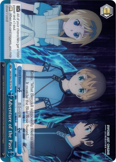 Image for Adventure of the Past (Sword Art Online -Alicization-) (SAO/S65-TE19 TD) - Weiss Schwarz