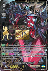 Image for Claret Sword Dragon (SSR) (V-EB12: Team Dragon's Vanity) (V-EB12/SSR01EN) - Cardfight Vanguard