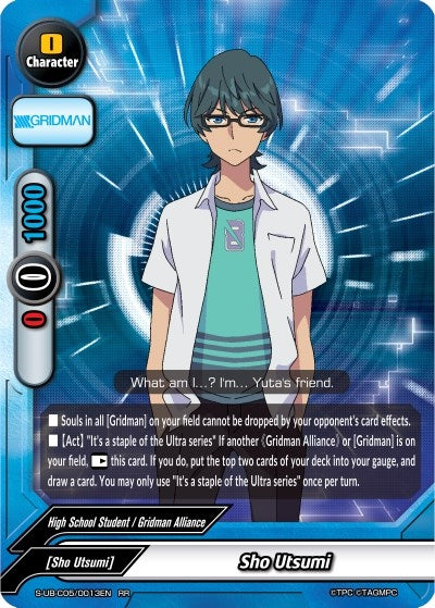 Image for Sho Utsumi (SSSS.GRIDMAN) (S-UB-C05/0013EN) - Future Card BuddyFight