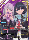Image for Rikka's Request (SP) (SSSS.GRIDMAN) (S-UB-C05/S005EN) - Future Card BuddyFight