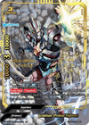 Image for Gridman (Primal Fighter) (ER) (SSSS.GRIDMAN) (S-UB-C05/SS001EN) - Future Card BuddyFight