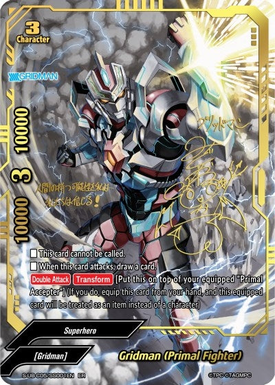 Image for Gridman (Primal Fighter) (ER) (SSSS.GRIDMAN) (S-UB-C05/SS001EN) - Future Card BuddyFight
