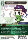 Image for Tsukinowa (Opus XI) (11-051C) - Final Fantasy TCG