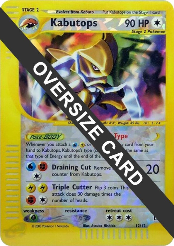 Image for Kabutops - 12/12 (Box Topper) (Jumbo Cards) (012/012) - Pokemon